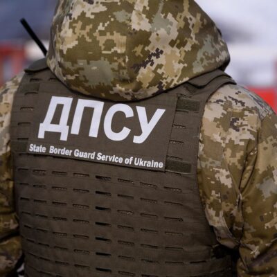 прикордонники