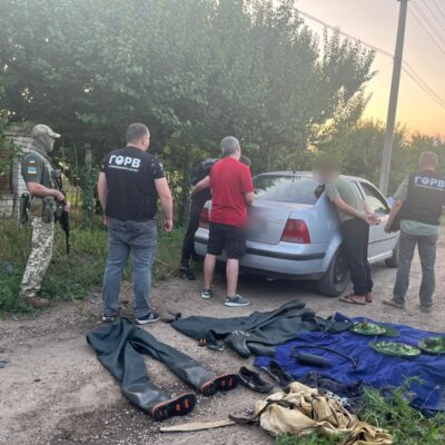 ухилянти БД