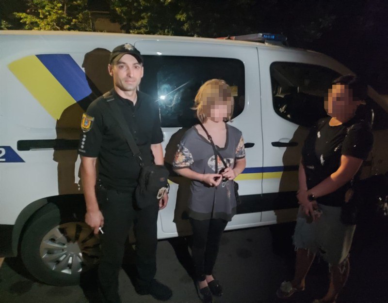 втекла з дому