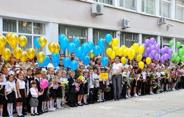 1 вересня
