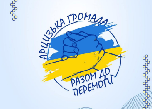 благодійний ярмарок