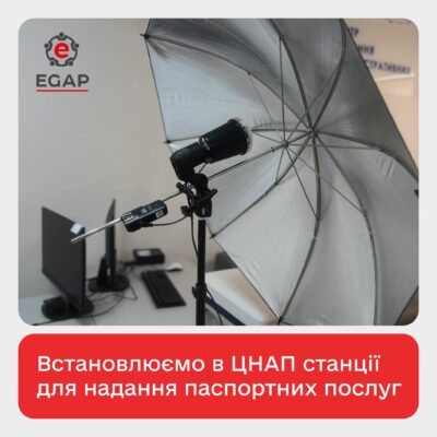 ЦНАП Суворове