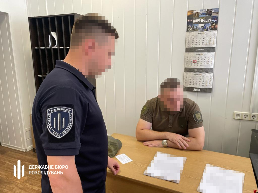 гроші за відгули