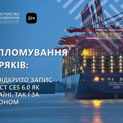 моряки дія