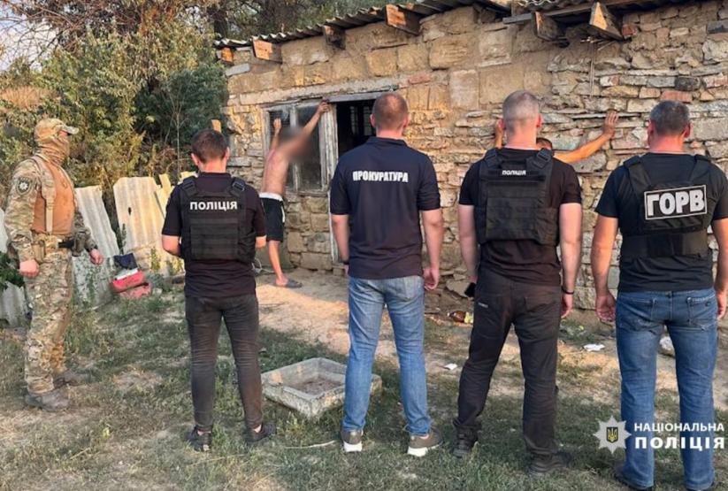 нарколабораторія