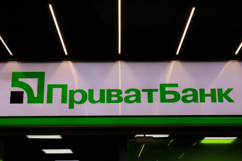 привтБанк регламентні роботи
