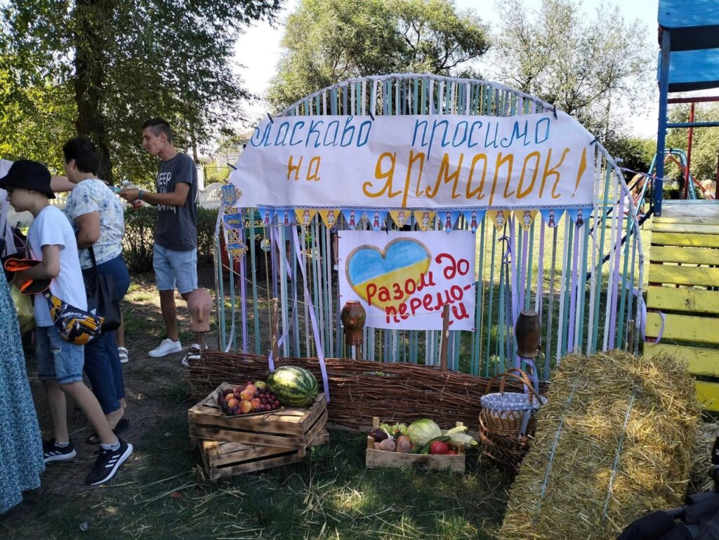 Разом до Перемоги