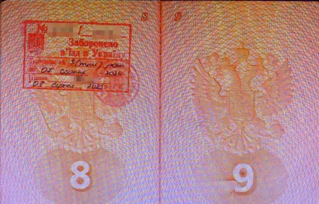 руський мір