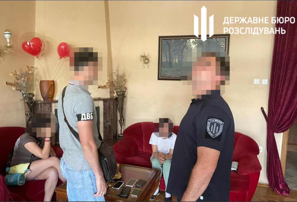 Салон інтимних послуг