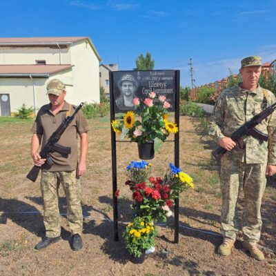 Сергій Шевчук