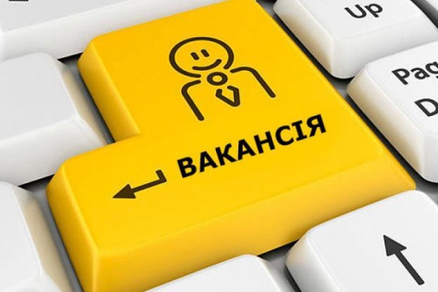 вакансії Ізмаїл