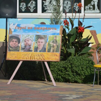 вечір-реквієм