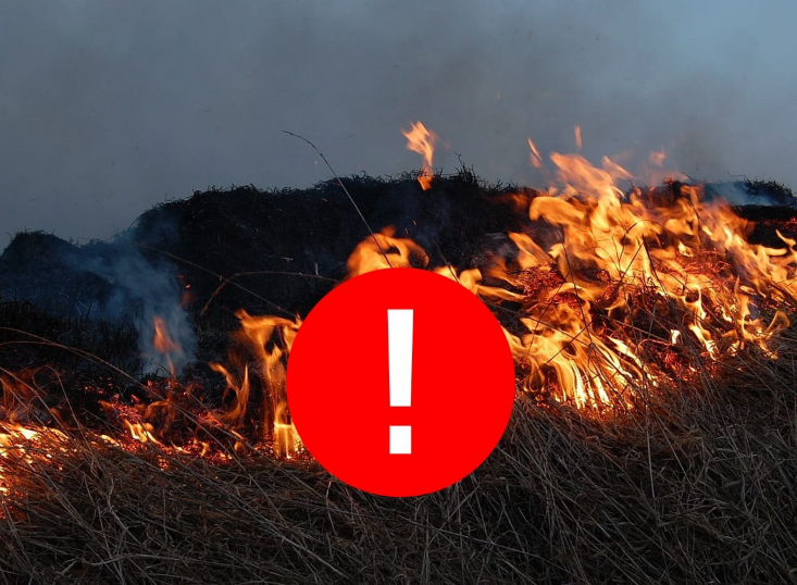 висока пожежна небезпека