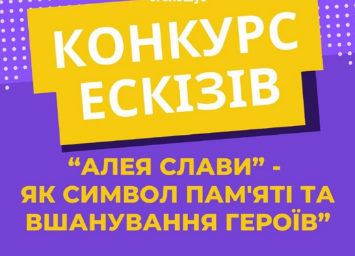 алея слави рені