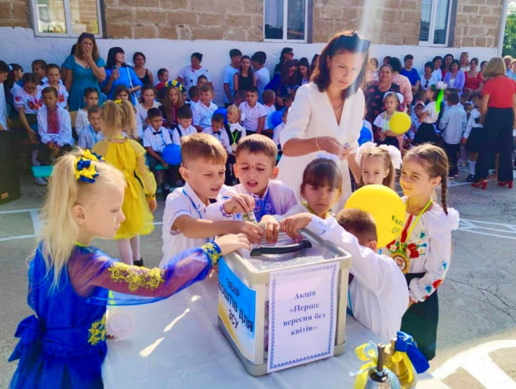 гроші замість квітів