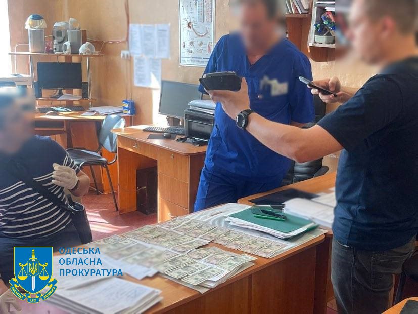 хабар за операцію