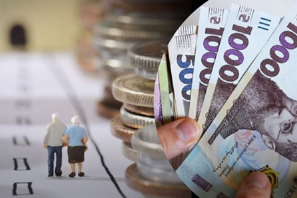 індексація пенсій