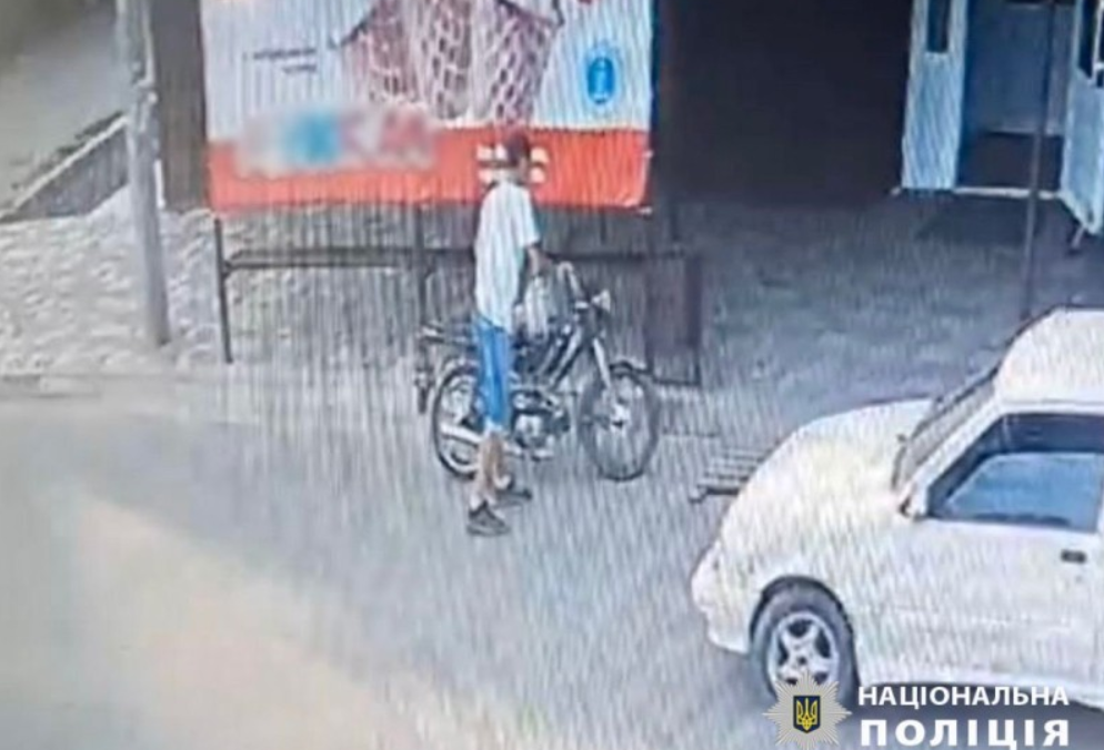 крадіжка мопеда