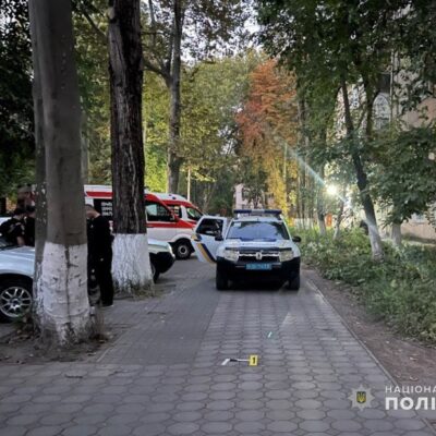 Любовний трикутник