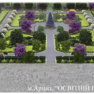 Освітній парк