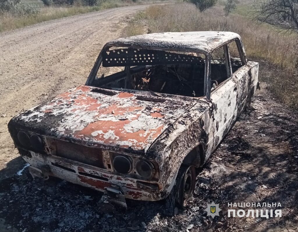Сарата підпал авто