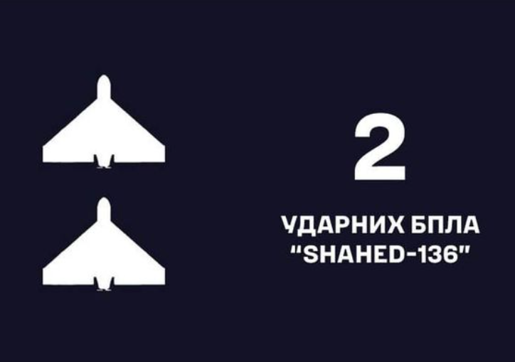 шахеди