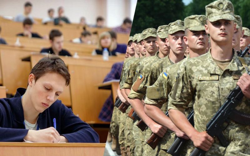 студенти військова служба