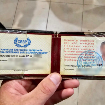 вчитель пропагандист
