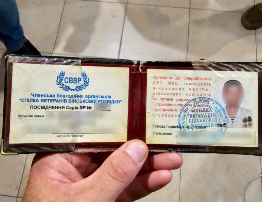 вчитель пропагандист