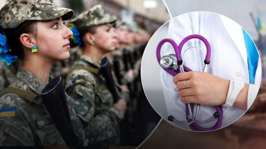 Військовозобовʼязані жінки-медики