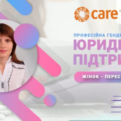 юридичні консультації впо