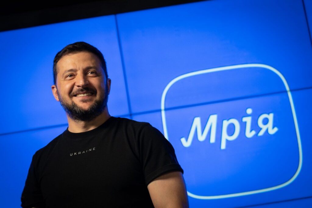 застосунок «Мрія»