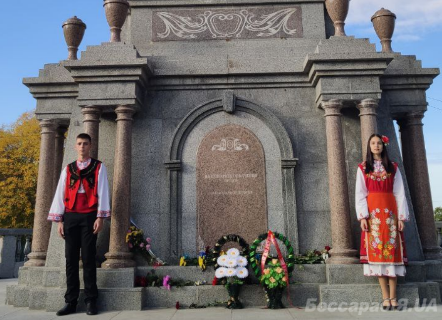 День бессарабських болгар