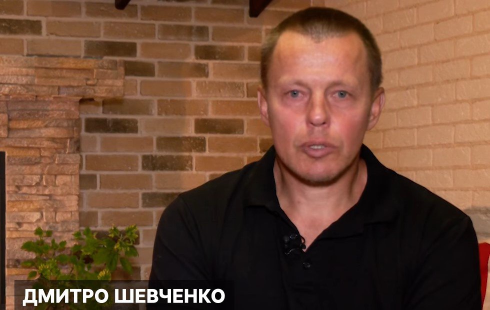 Дмитро Шевченко