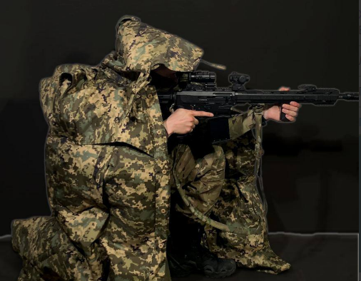 плащ невідимка