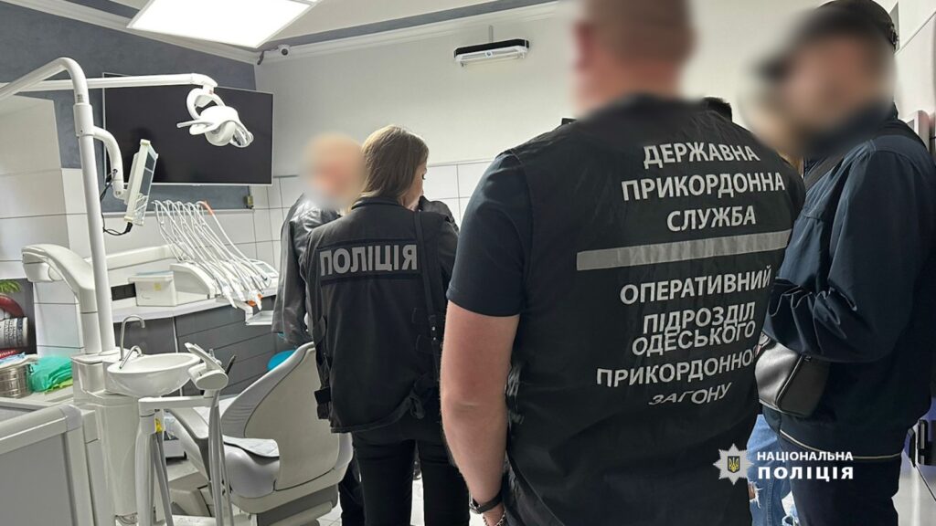 ухилянти