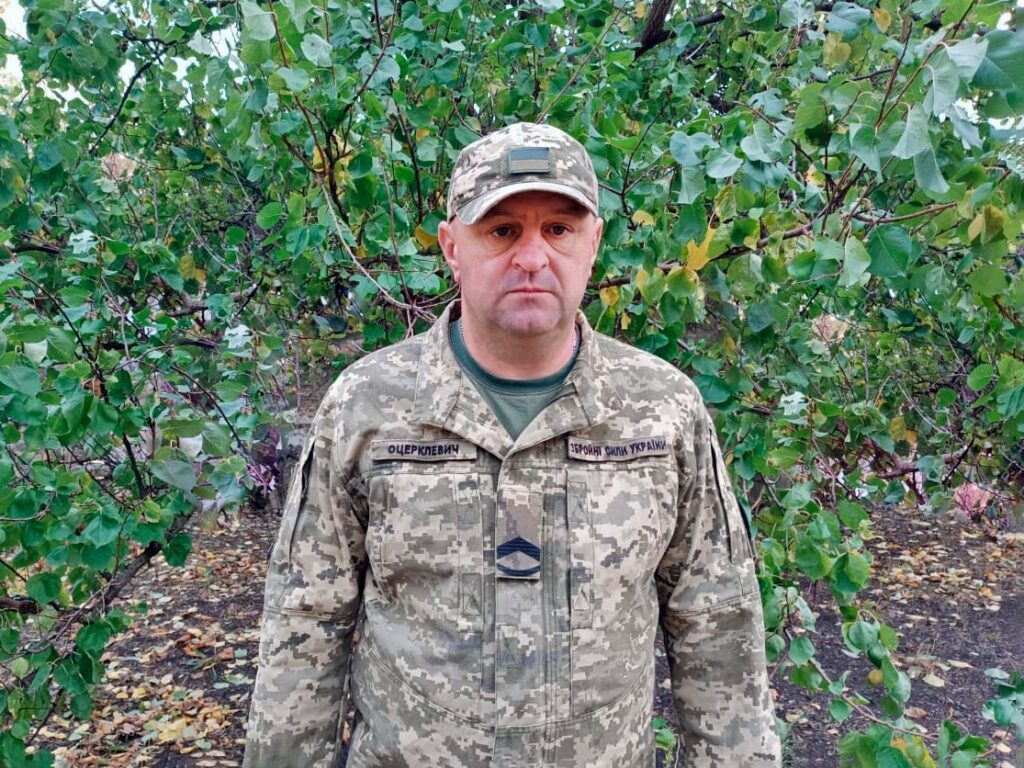 Антон Оцерклевич