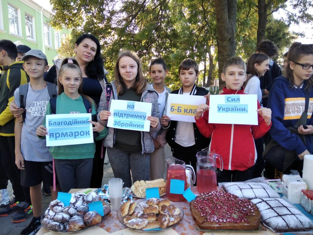 благодійний ярмарок