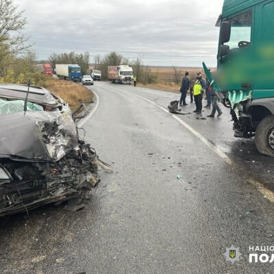 дтп Кирнички