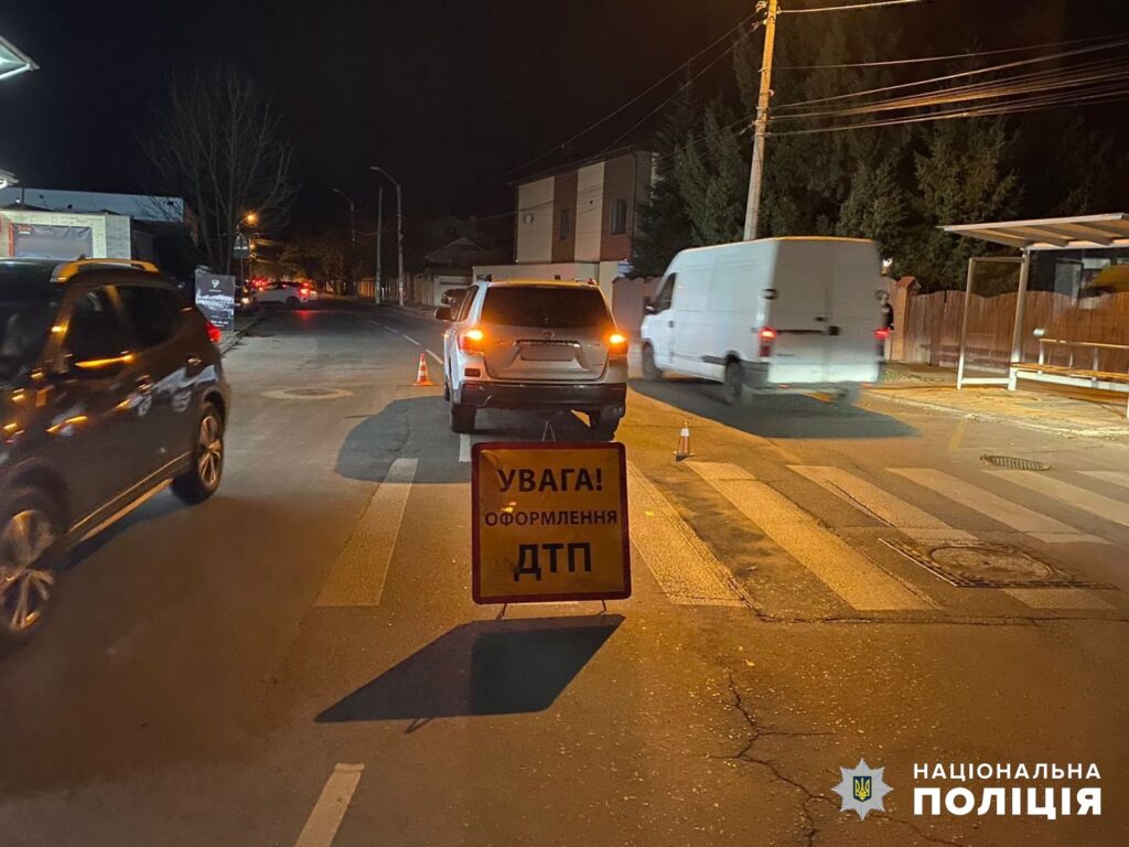 дтп на пішоході