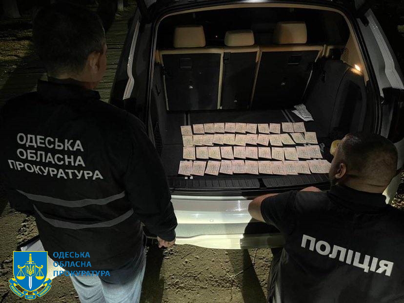 фальшиві гроші