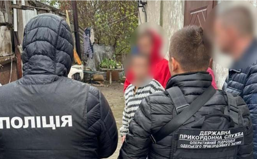 фіктивний шлюб