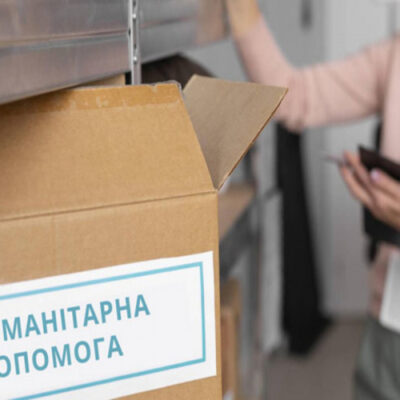 гуманітарний вантаж