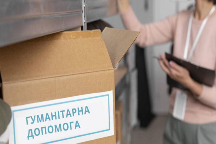 гуманітарний вантаж