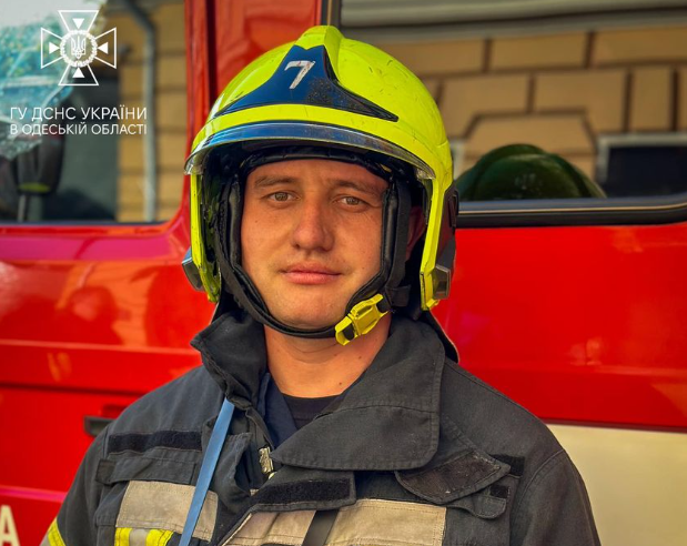 надзичайні події