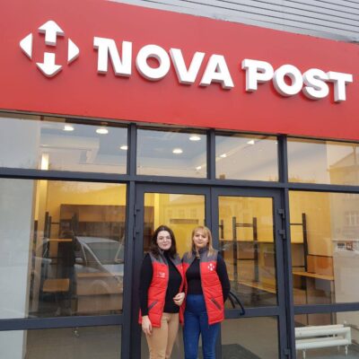 нова пошта