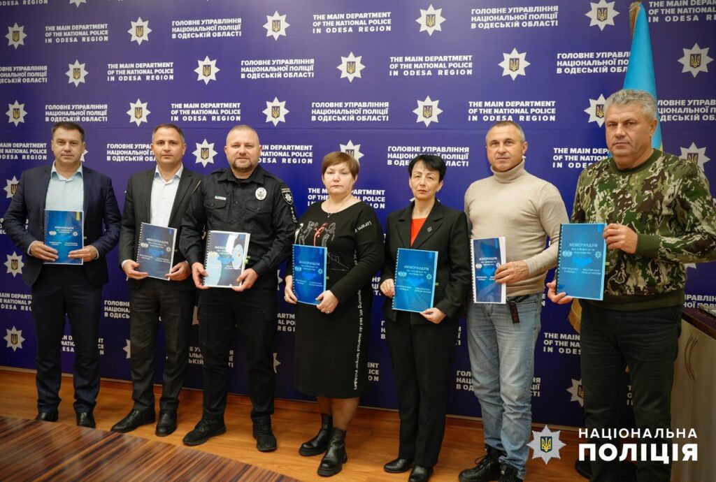 офіцер громади Болград
