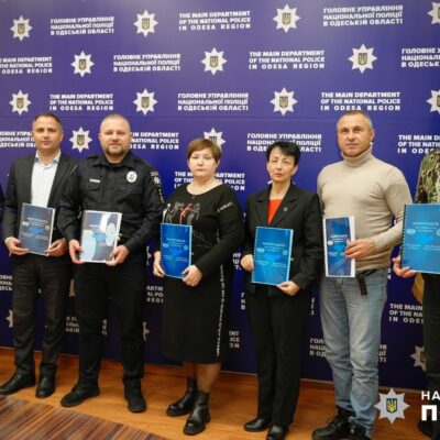 офіцер громади Болград