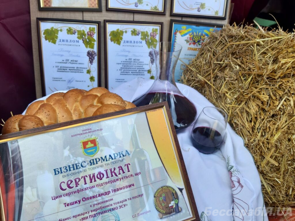 BOLGRAD WINE FEST