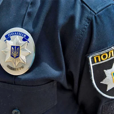 погрози поліцейському